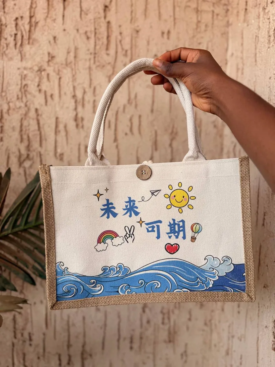 Small Rafia Bags